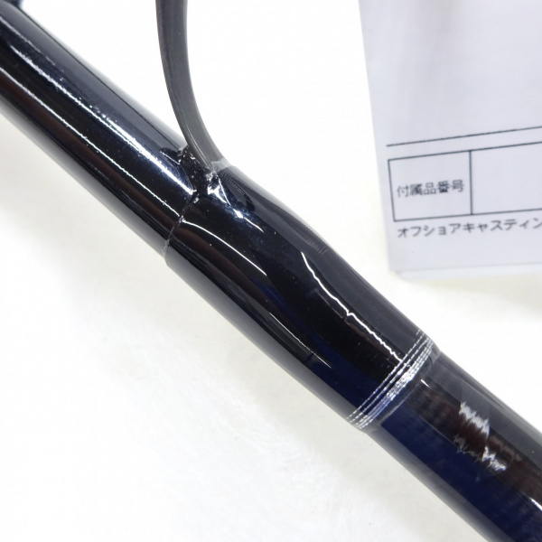 グラップラーBB タイプC S82H